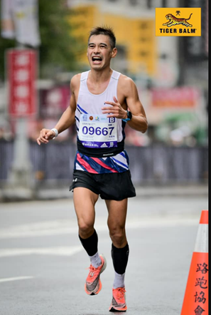 Shuhan Chen running