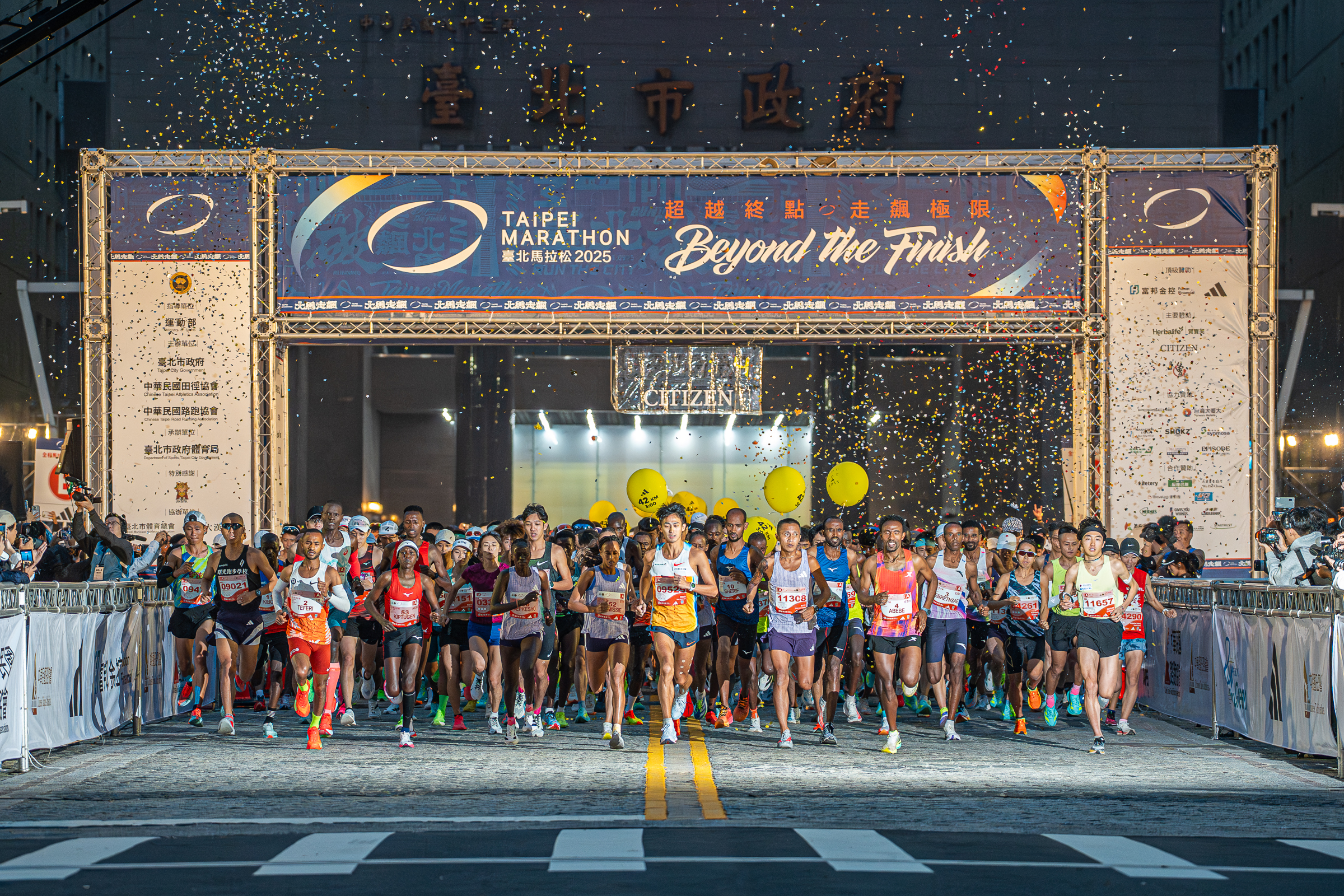 The runners are lined up at the start line of the Taipei Marathon